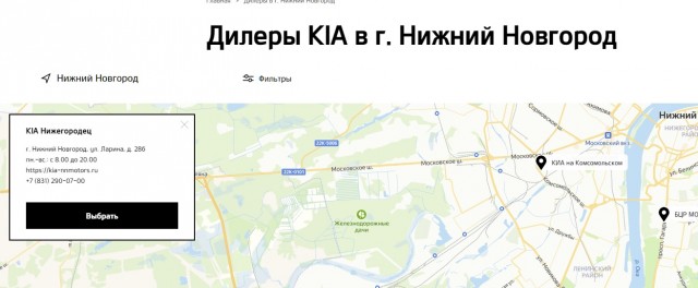 Люди, считающими себя обманутыми в автосалоне, объединились чтобы вместе добиваться справедливости