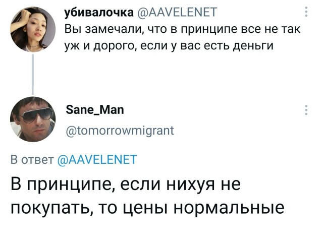 Бредзона 18.03.21