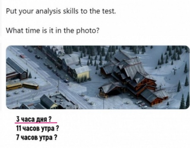 Задача из свитера ЦРУ