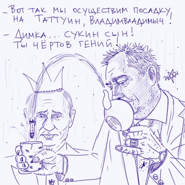 Нейролепикан. Про цены сказка.
