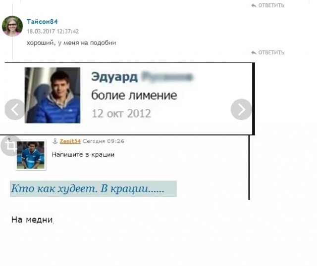 6 ошибок в русском языке, которые стали эпическими: 9 вити эташка, вкрации и другие