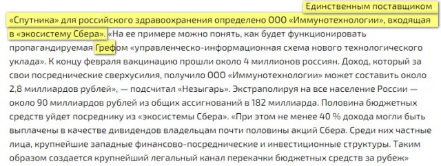 Пандемия. Коронавирус. Россия и мир. Последняя информация. Часть 22