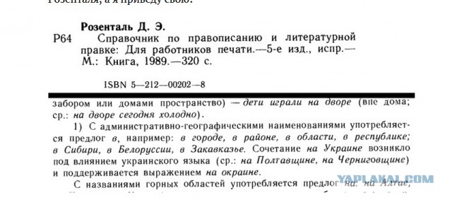 Вакцинация в Украине