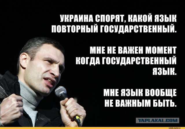 Зеленский заявил, что русский язык не является собственностью России