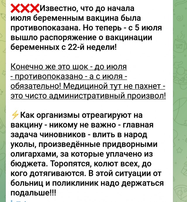 Пандемия. Коронавирус. Россия и мир. Последняя информация. Часть 24