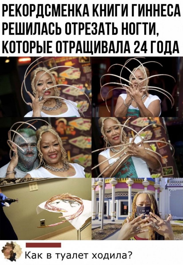 Картинки и мемы для настроения 24.08.2021