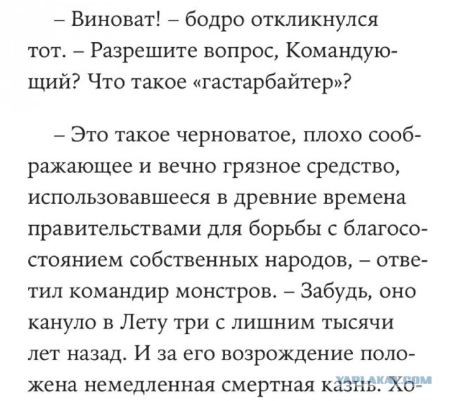 Почему ярые мусульмане лезут в большие города?