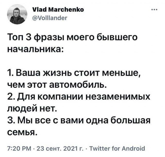 Картинки и мемы для настроения 29.09.2021