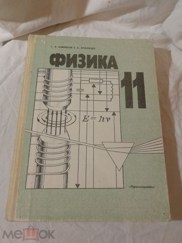 Космический монстр