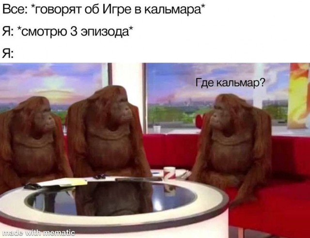Так себе картинки 12.10.21