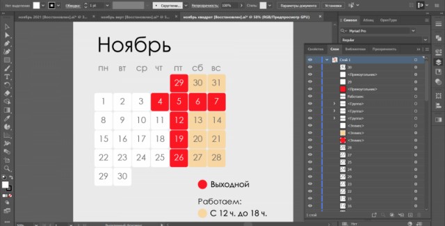 Мифы и стереотипы о работе в библиотеке