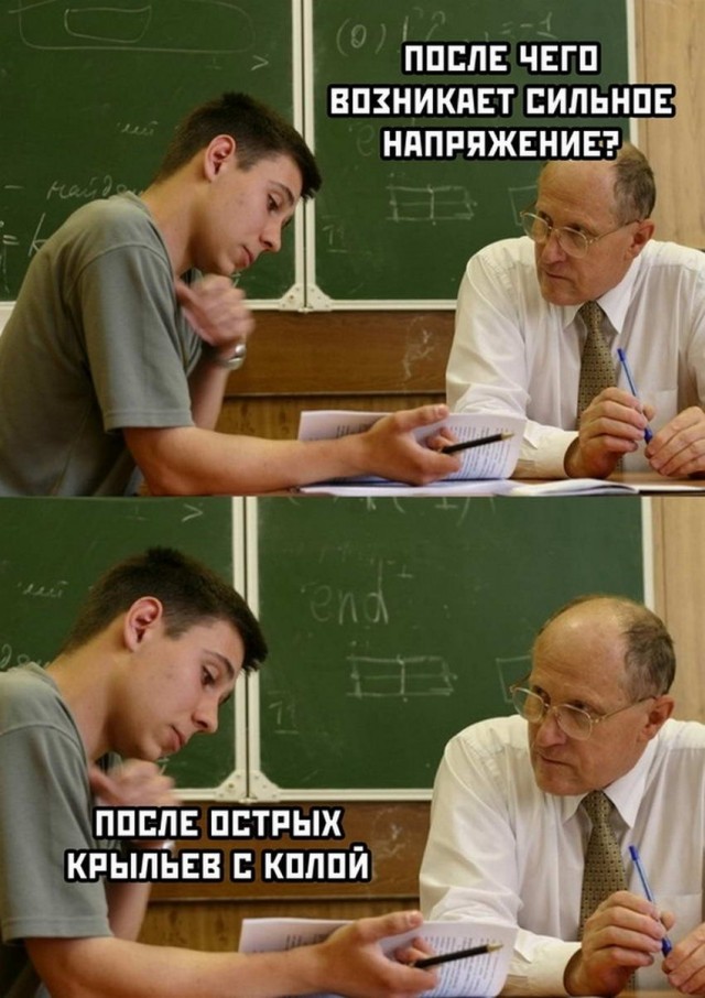 Есть два типа девушек и другие картинки 20.12.21