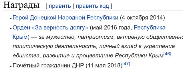 Депутат-единоросс, задекларировавший 0 рублей, оказался владельцем элитного жилья в Москве и Дубае.
