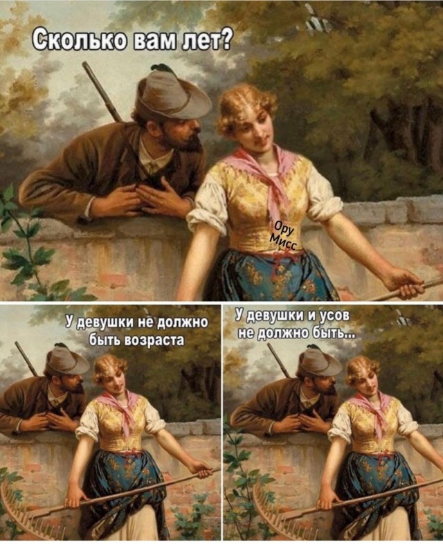 Картинки аморальные и всякие разные - 18