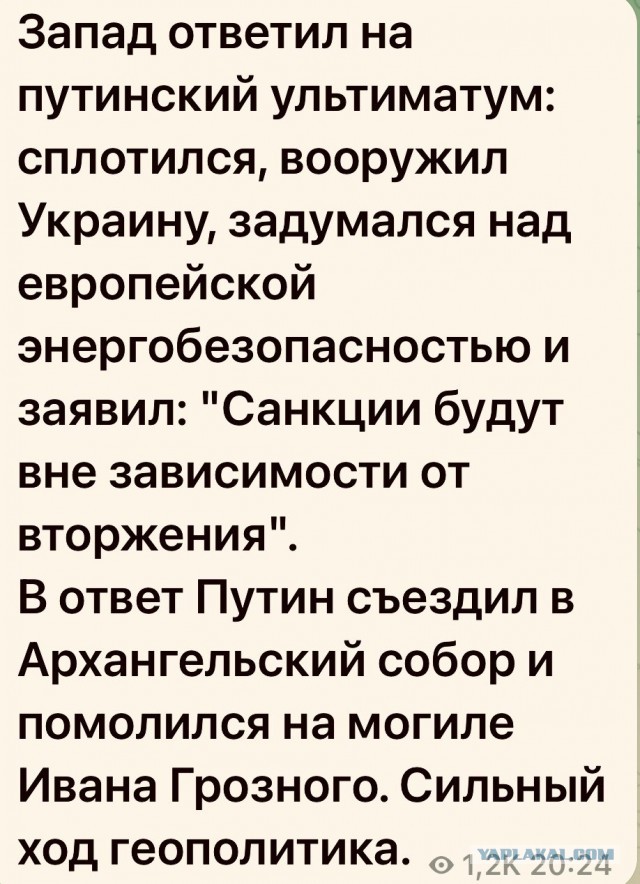 Путин: наша миссия — развивать и укреплять русский мир