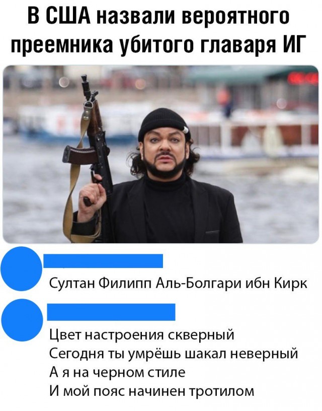 Мир вздрогнул...