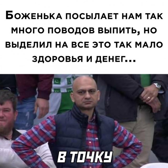 Весёлый полтишок 18.02
