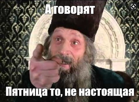 Еще одна грустная новость