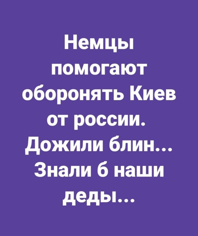 В Германии участились случаи дискриминации русскоязычных по национальному или языковому признаку