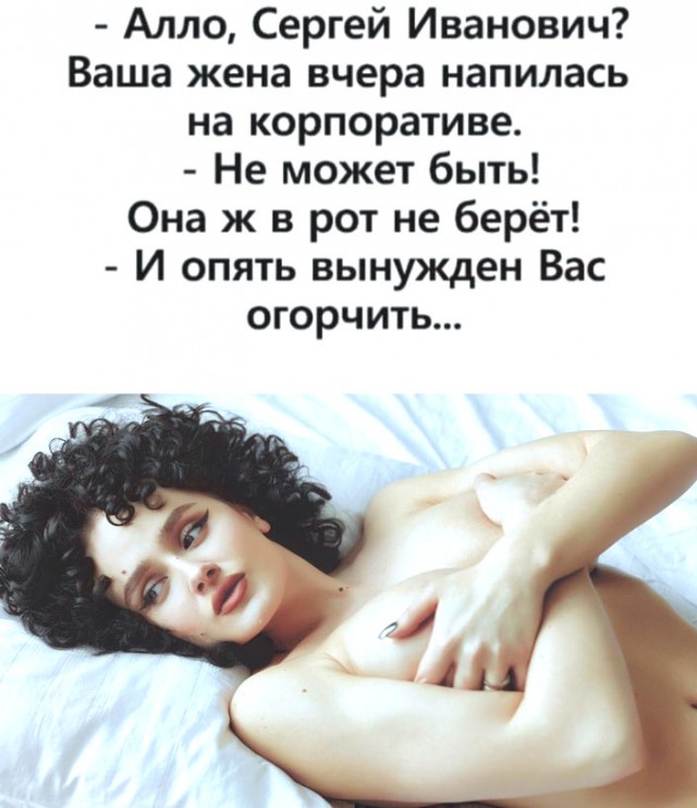 Пятница. И немного слегка пошлых картинок с надписями и без 16+ (18.03)
