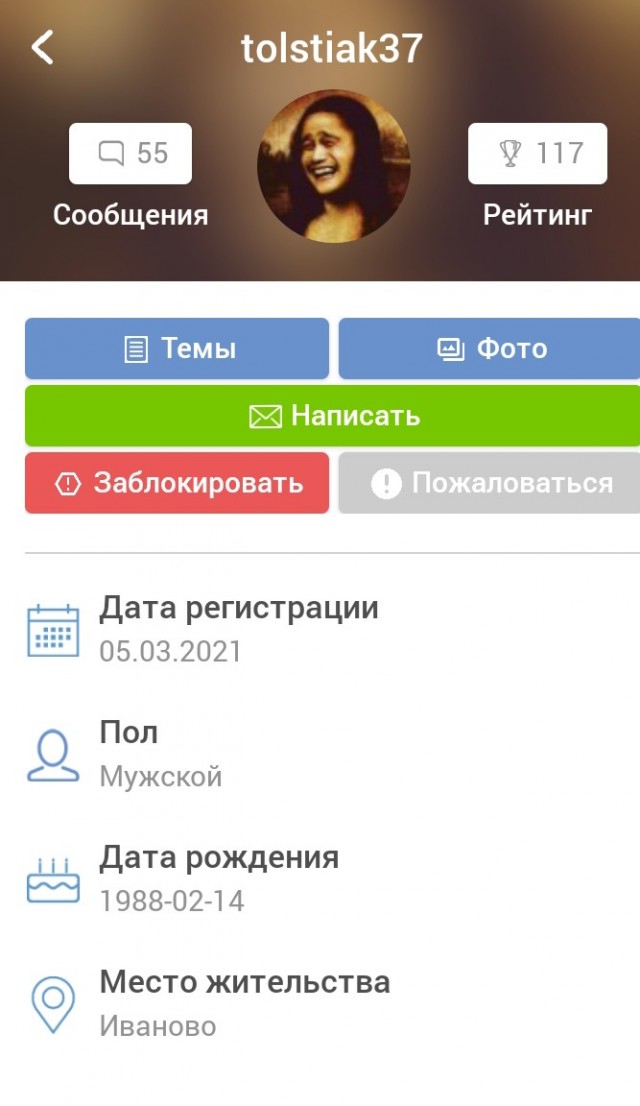 А у вас есть домашние питомцы с особенностями?