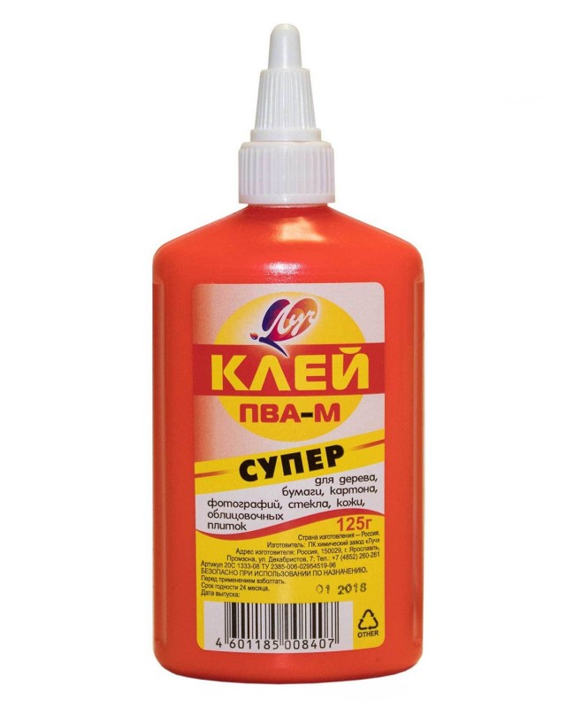 Я сломал твою ружбайку