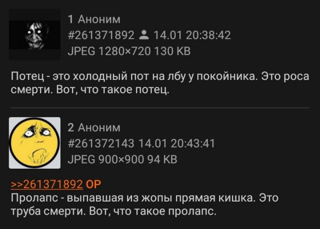 С Чёрной Пятницей, дорогие деграданты