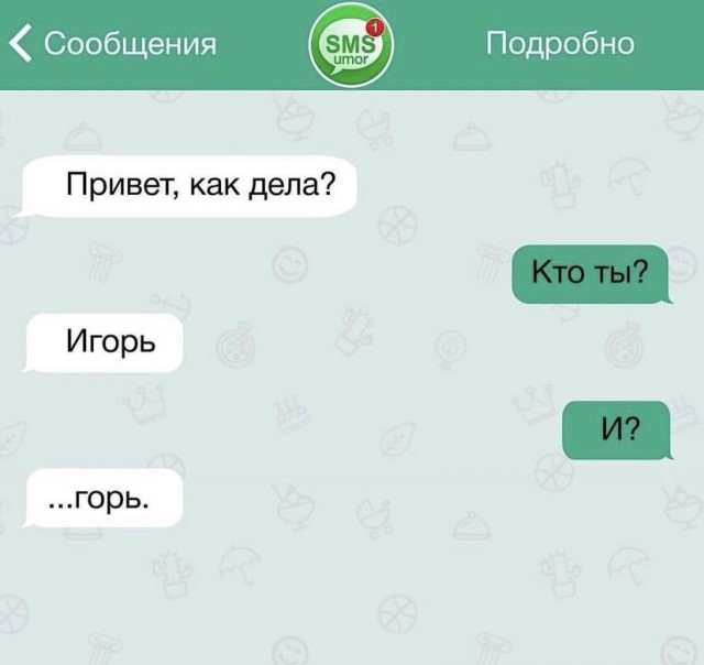 Так себе картинки 08.04.22