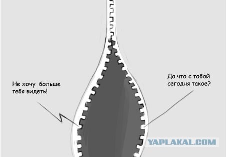 Одна из причин, почему расходится молния
