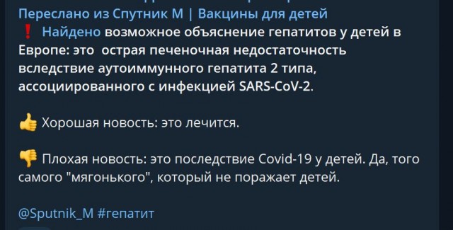 Пандемия. Коронавирус и съехавшие крыши. Россия и мир. Часть 34.