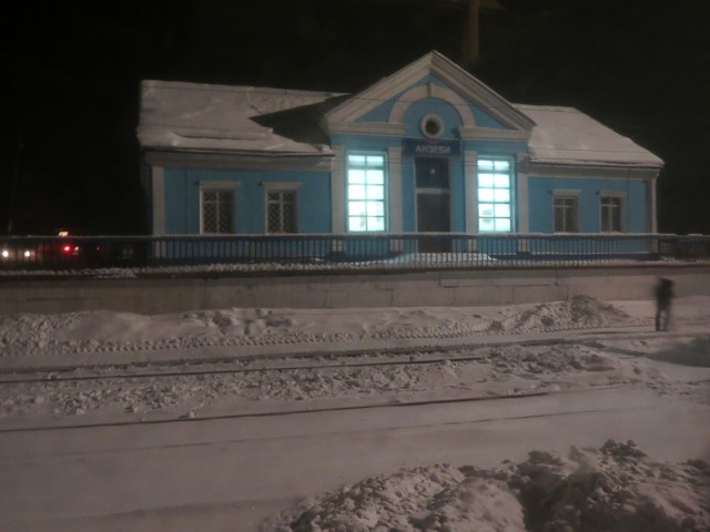 Братск. Над затопленной страной.