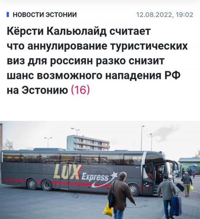 Пандемия съехавших крыш - разновидности болезни. Россия и мир. Часть 39.