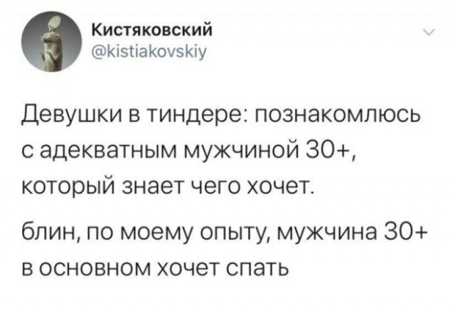 Картинки и мемы, всем хороших выходных