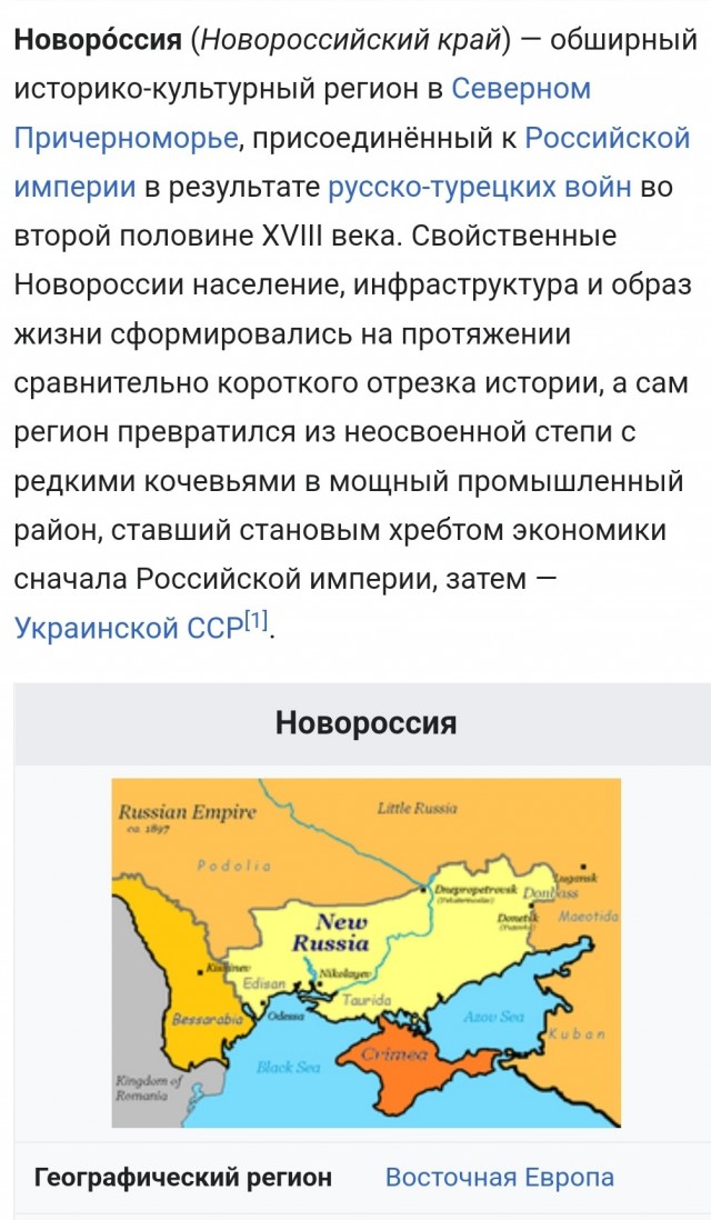 Поляки вышли на улицы Варшавы на акцию против "украинизации Польши".