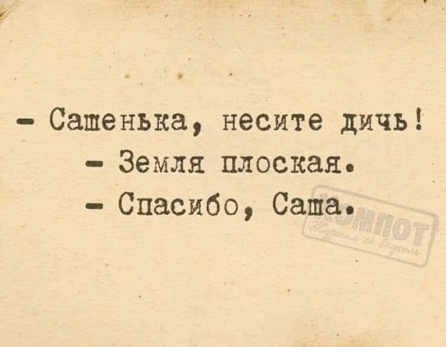 Народная меДИЧина 12502