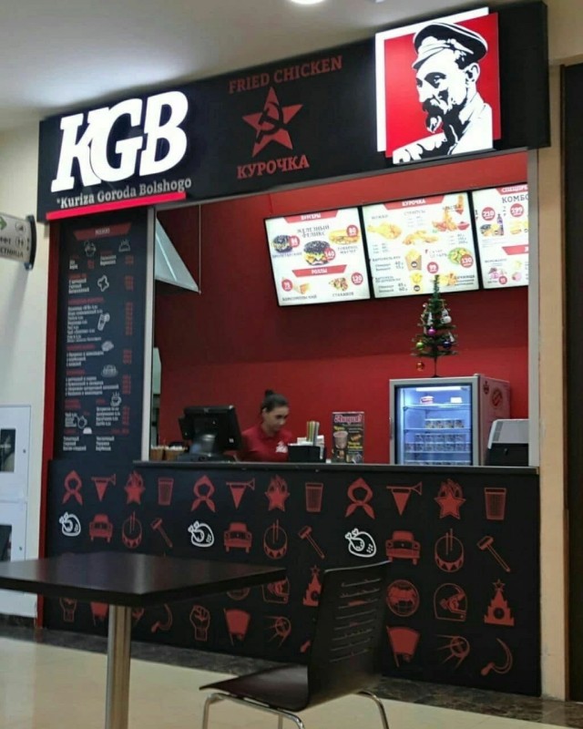KFC будет продана российскому владельцу бизнеса и ребрендирована