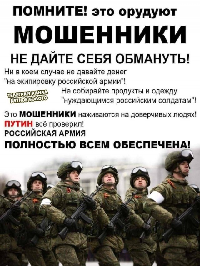 Рамзан Кадыров.