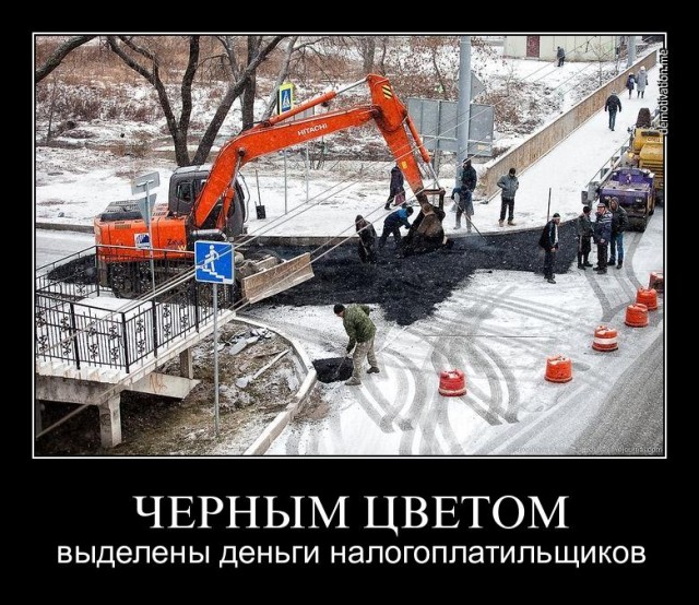 Снег пошёл