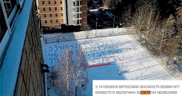 У общежития МИЭТ на снегу вытоптали число пи до 71-го знака после запятой