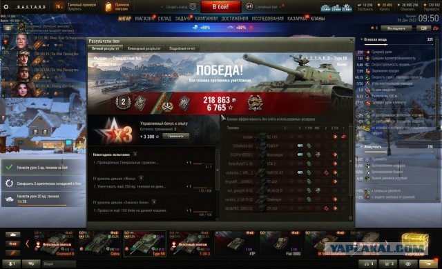 Wargaming 61