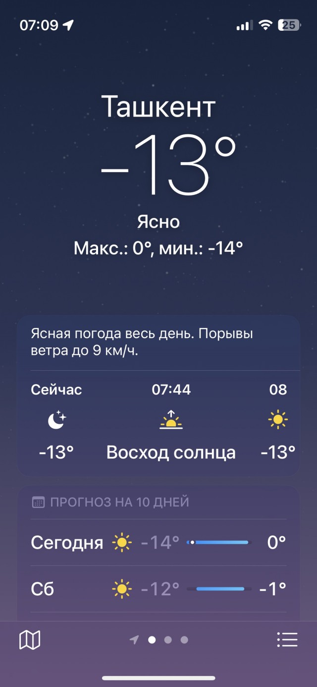 Дубак