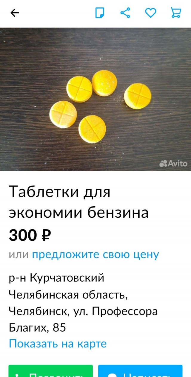 Всего понемногу