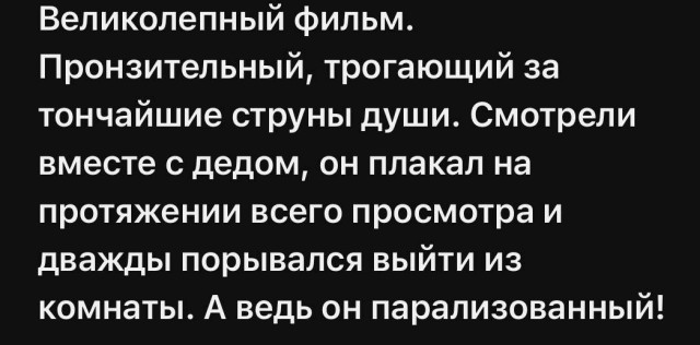Всего понемногу. Часть 2.