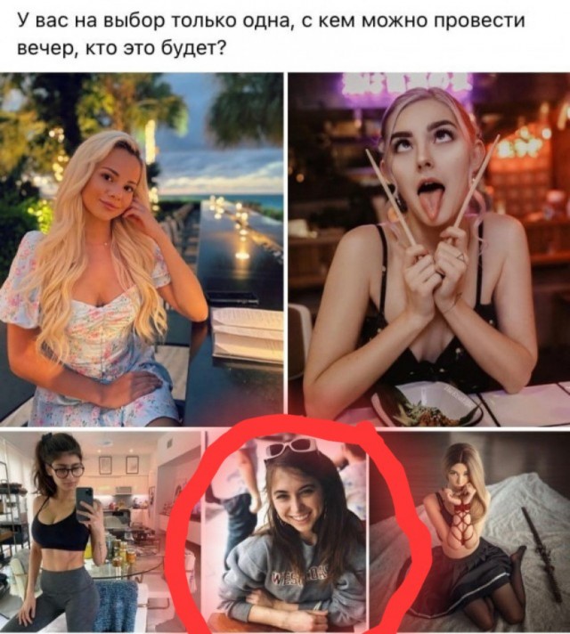 Картинки и мемы, всем хороших выходных