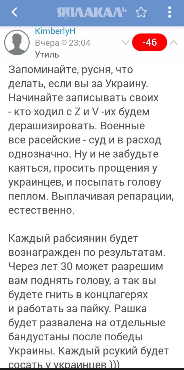 некуда класть?