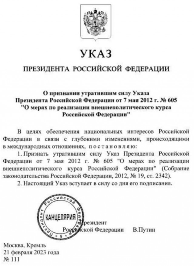 Приднестровье больше не Молдова. Начинается?