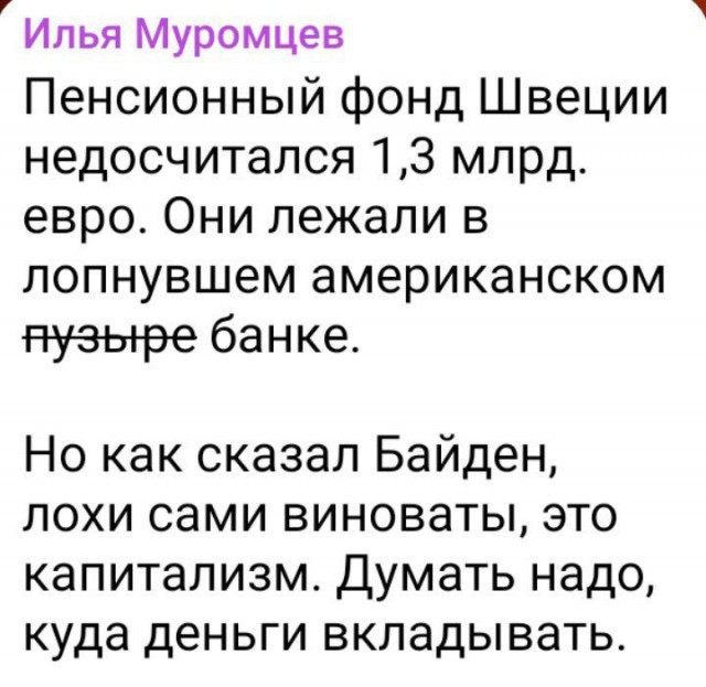 Арестович опять предсказал. Осталось всего на 2-3 недели.