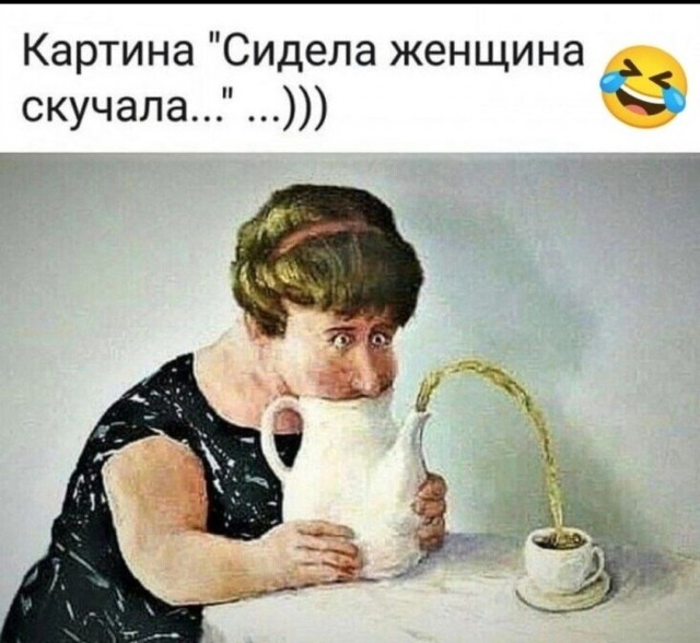 Победная поступь идиотизма по планете – том 11