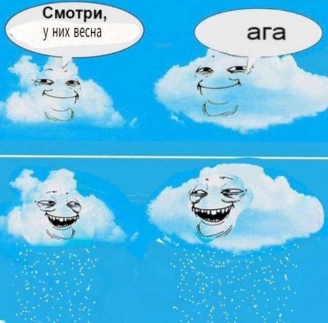 Так себе картинки 24.04.23