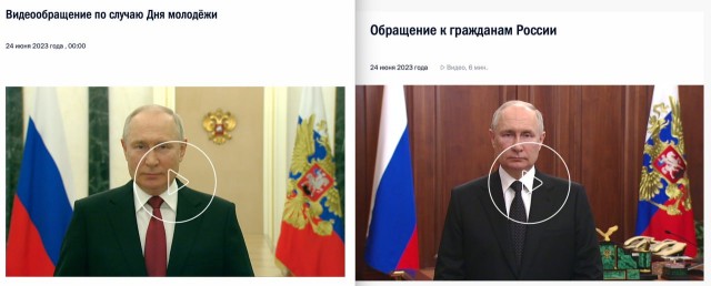 Обращение Владимира Путина